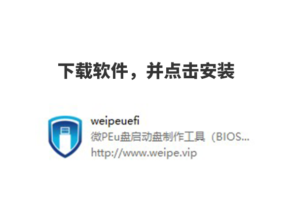 第一步
