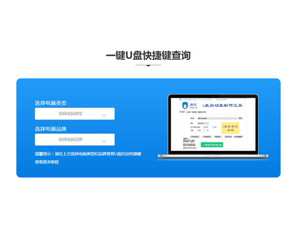 BOIS快捷键查询