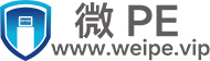 微PE工具箱