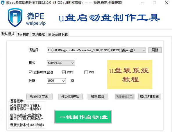 第二步
