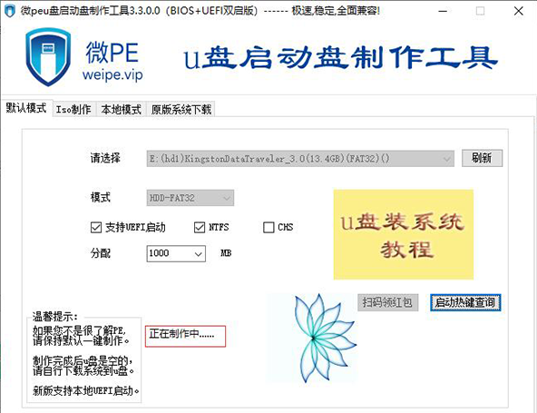 第五步
